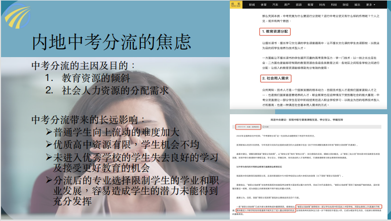 香港大学留学项目