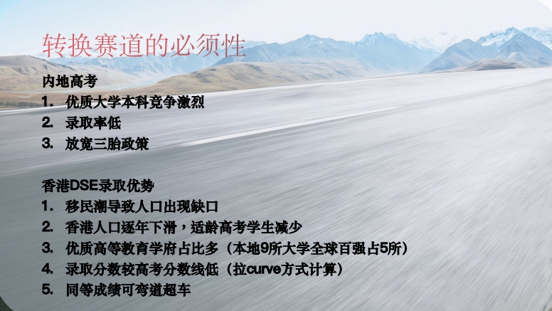 香港大学留学项目