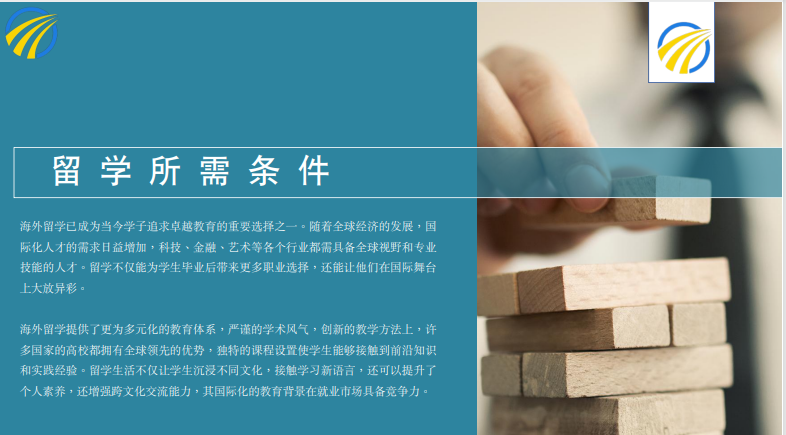 香港大学留学项目