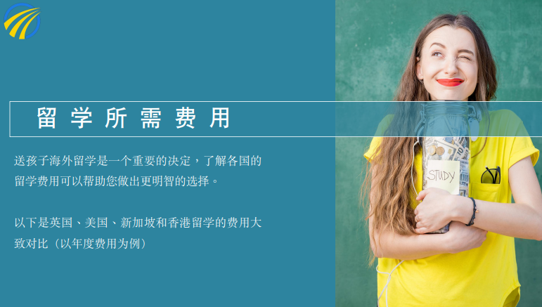 香港大学留学项目