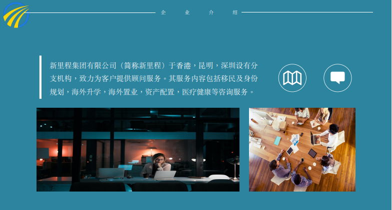 香港大学留学项目