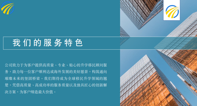 香港大学留学项目