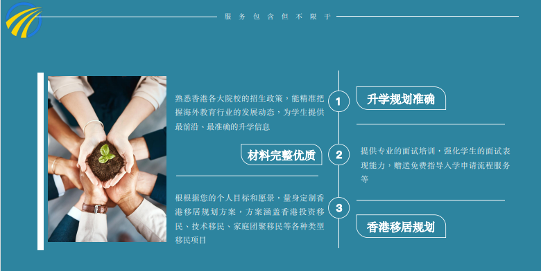 香港大学留学项目