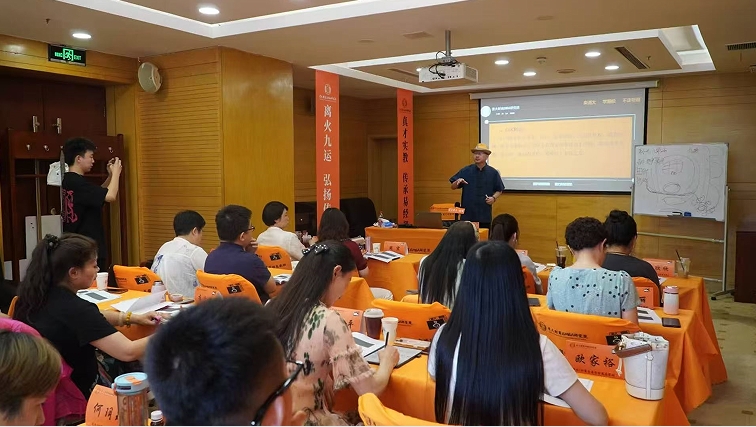 宋惠彬-清大财商八字研修班