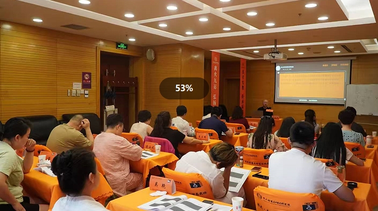 宋惠彬-清大财商梅花易数研修班