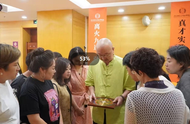 宋惠彬-清大财商奇门遁甲研修班