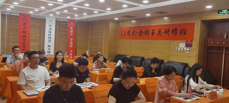 宋惠彬-清大财商金锁玉关研修班