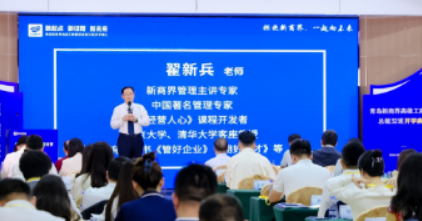 青岛新商界管理是干嘛的？