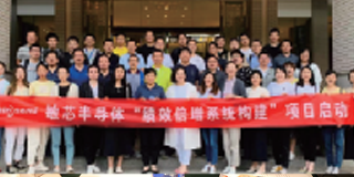 中旭教育薪酬绩效管理课程:构建 “激励闭环”,激活团队效能