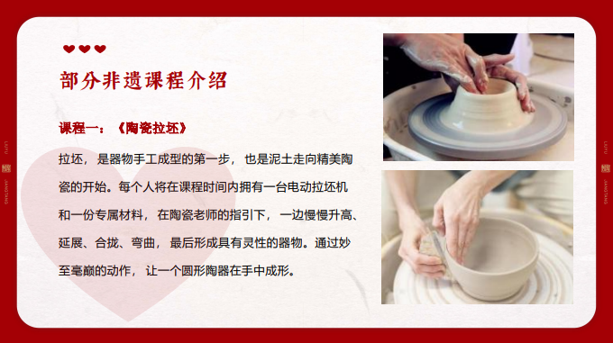 康华兰《国学少年-心之力》夏令营