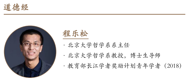 北京大学商业哲学与人文经典研修班