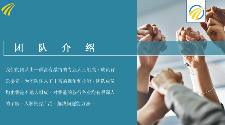 香港东华学院留学项目