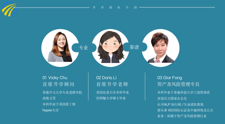 香港东华学院留学项目