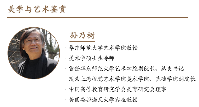 北京大学商业哲学与人文经典研修班