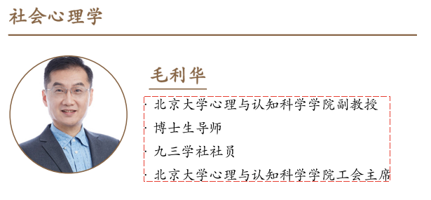 北京大学商业哲学与人文经典研修班