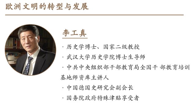 北京大学商业哲学与人文经典研修班