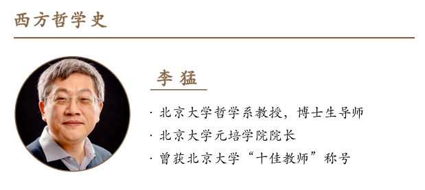 北京大学商业哲学与人文经典研修班