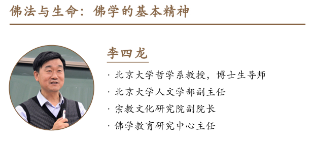 北京大学商业哲学与人文经典研修班