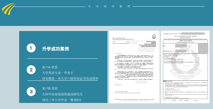 香港东华学院留学项目