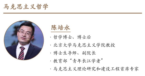 北京大学商业哲学与人文经典研修班