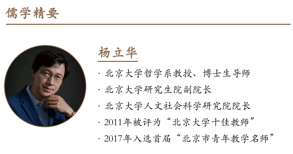 北京大学商业哲学与人文经典研修班