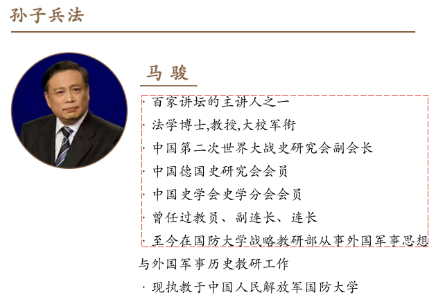 北京大学商业哲学与人文经典研修班