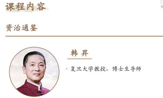 北京大学商业哲学与人文经典研修班