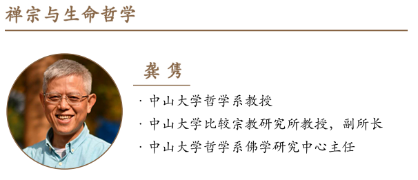 北京大学商业哲学与人文经典研修班