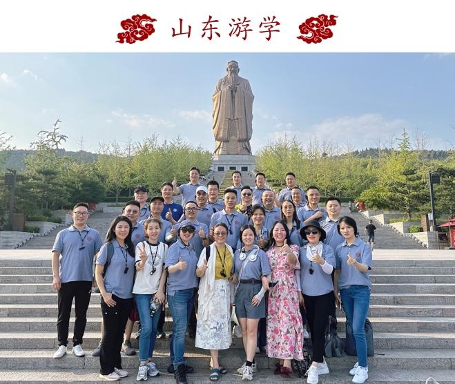 北京大学商业哲学与人文经典研修班