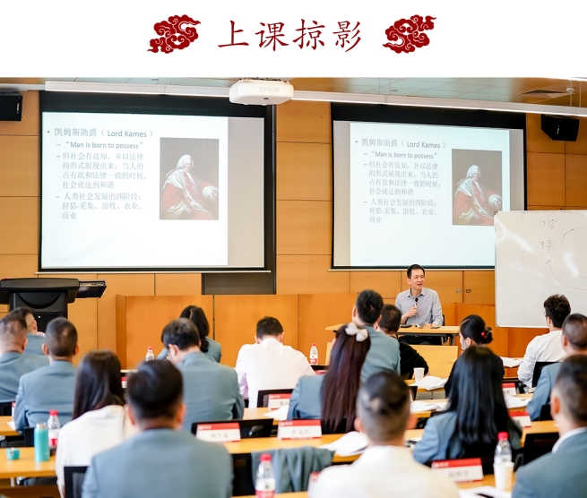 北京大学商业哲学与人文经典研修班