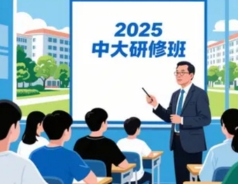 广州成人传统国学培训好不好?