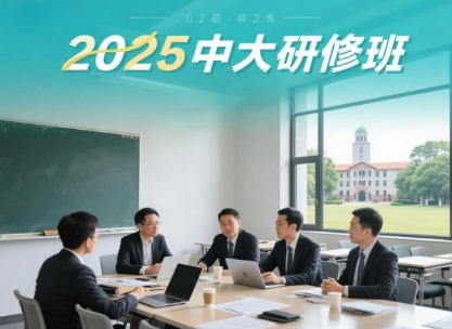 广州成人国学班培训价格多少?