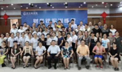 老板的财务思维有哪些内容？