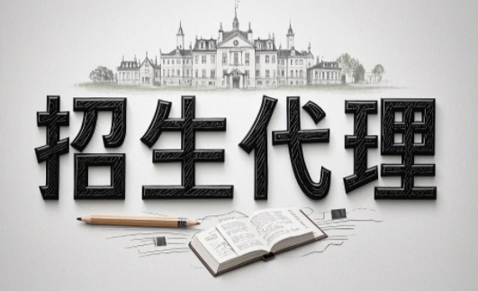 2025年校园招生渠道建设有哪些？