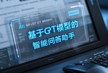 AI人工智能技术培训哪家好？