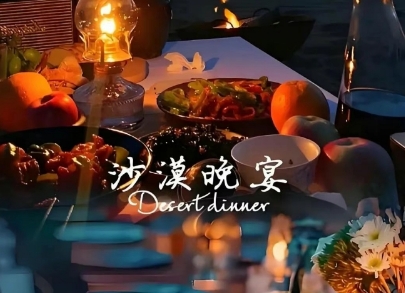 丝绸之路传播的美学意义