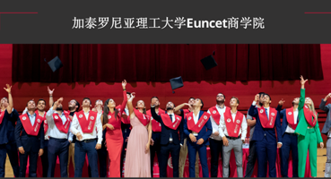 加泰罗尼亚理工大学介绍