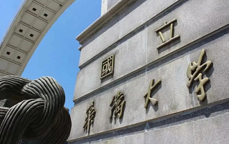 华侨大学总裁班如何报名？