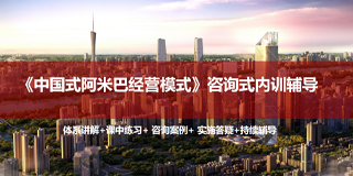 阿米巴培训的好处是啥？