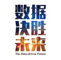 CPDA数据分析师培训怎么样？