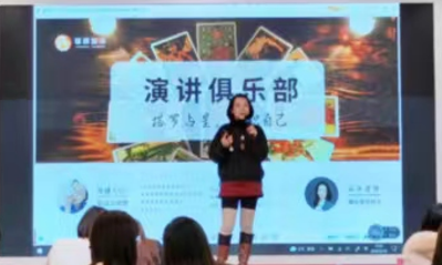 良辉演讲俱乐部好不好？