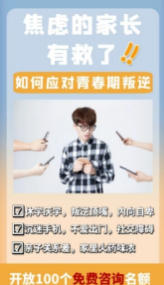 休学复学基地在哪