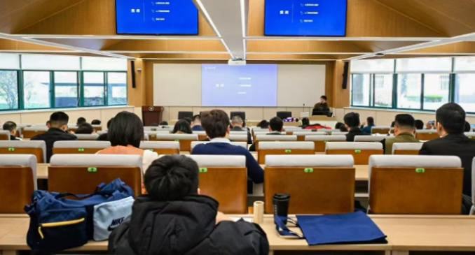 浙大海南自贸港培训方向介绍