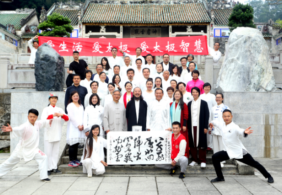 青城山哪里打太极拳