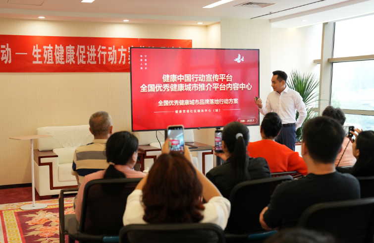 生殖健康保健师证介绍