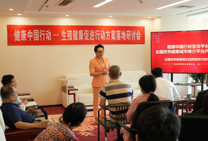 健康生殖保健师发布推荐（内容，特色，价格，报名条件）