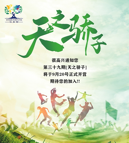 认知初陪伴教育优惠多少？