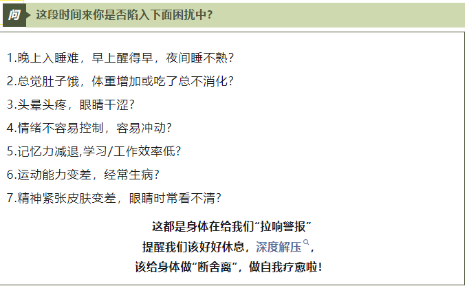 武当山高端秘境实修辟谷营