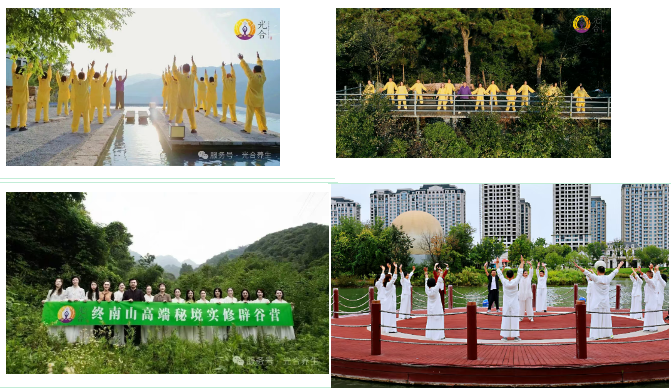 武当山高端秘境实修辟谷营