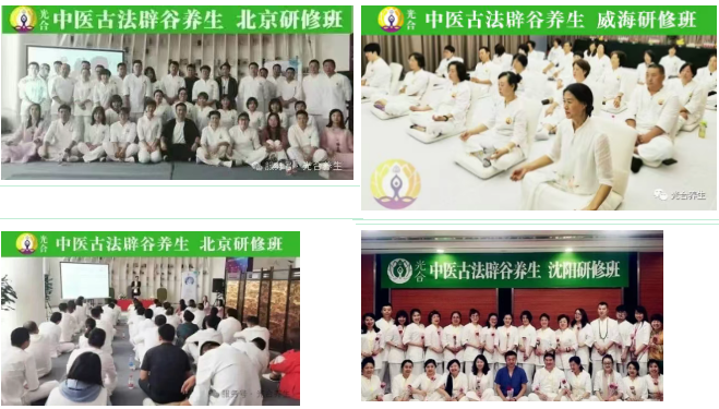 武当山高端秘境实修辟谷营